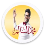 أغاني محمد السالم android application logo